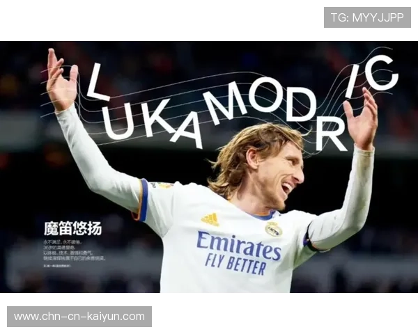 终场哨响，克罗地亚老将莫德里奇跪地掩面，米兰争冠路漫漫